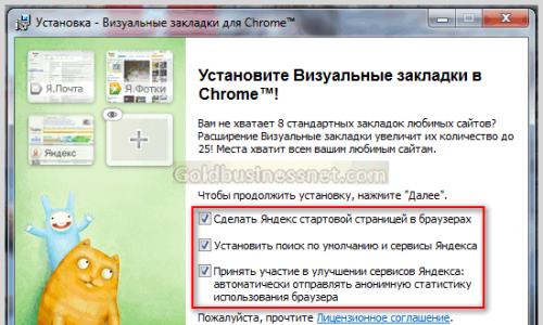 Браузера, Google Chrome, Mozilla Firefox: как скачать расширение и установить, как экспортировать из Яндекс