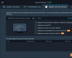 Iobit smart defrag 5.7 pro код активации